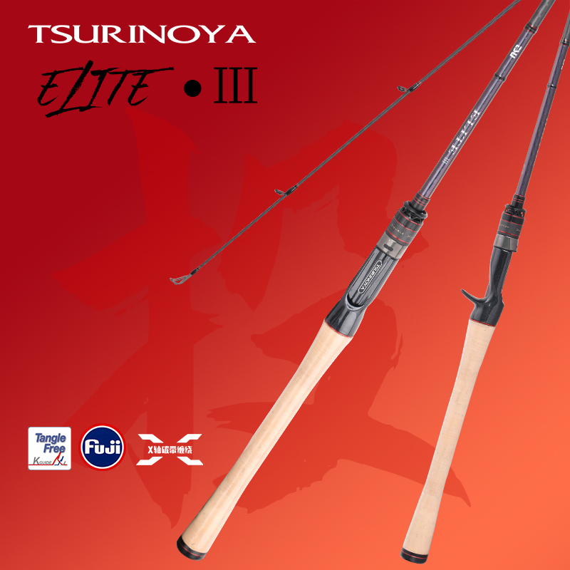 Kastking Reel Zephyr - TSURINOYA High Sensitivity Fishing Rod ELITE